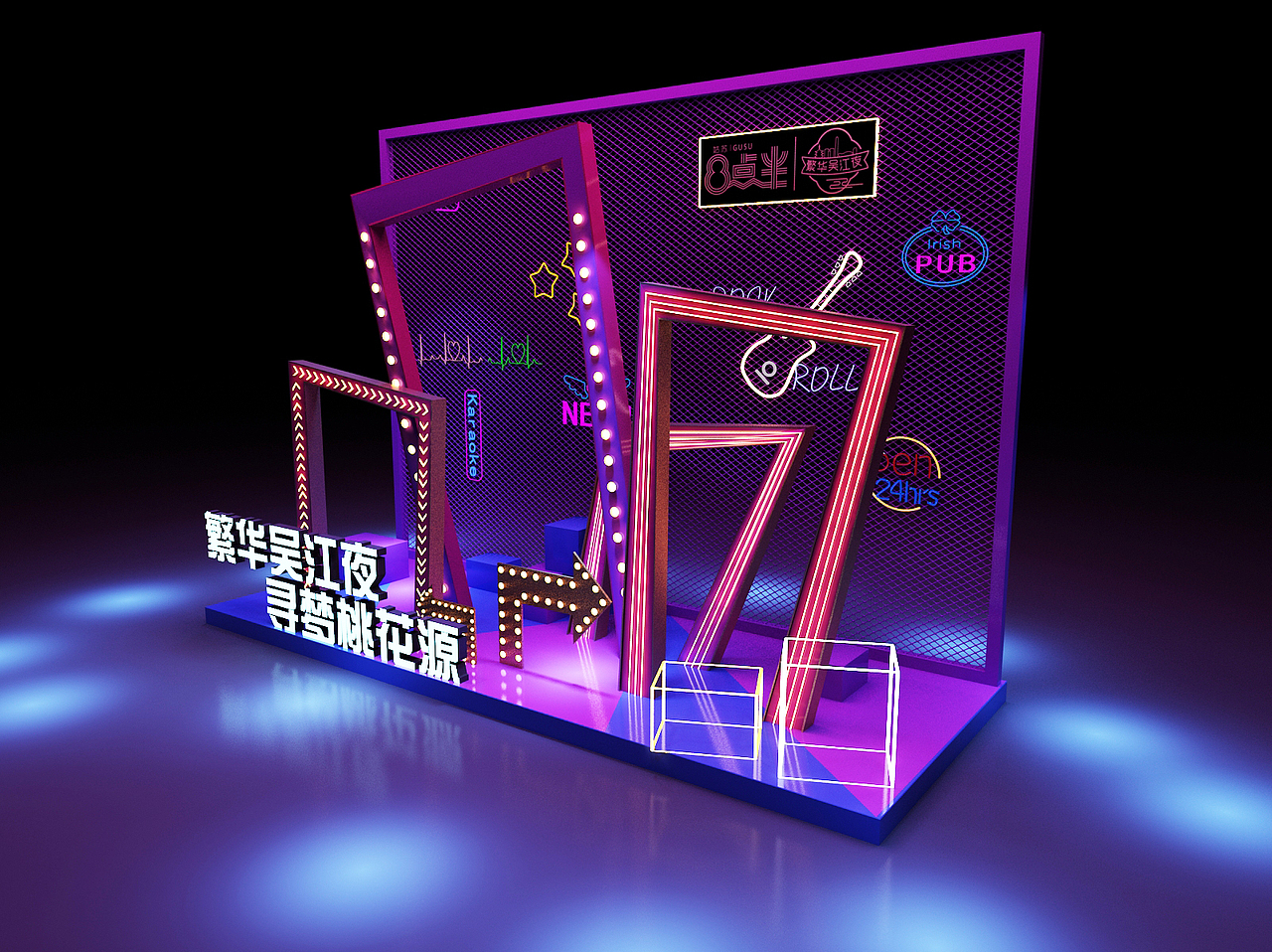 夜经济美陈 效果图3D设计（图ZMjE3ODI4OTQ0） - 其他三维 - 站酷设计师设计狮Ming原创素材 - 站酷ZCOOL