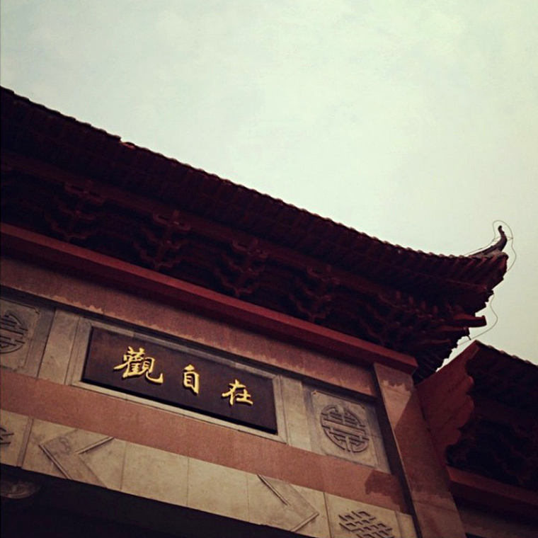 【手机摄影】-13年片段（图ZMTk5NjA2NzY=） - 其他摄影 - 站酷设计师早安王小花原创素材 - 站酷ZCOOL