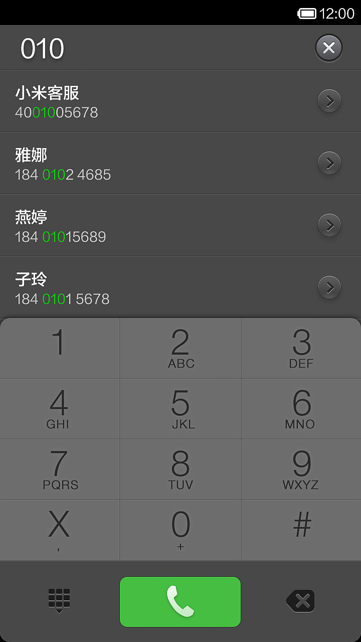 葱·绿（图ZMTg0NDExOTI=） - APP界面 - 站酷设计师路耳原创素材 - 站酷ZCOOL