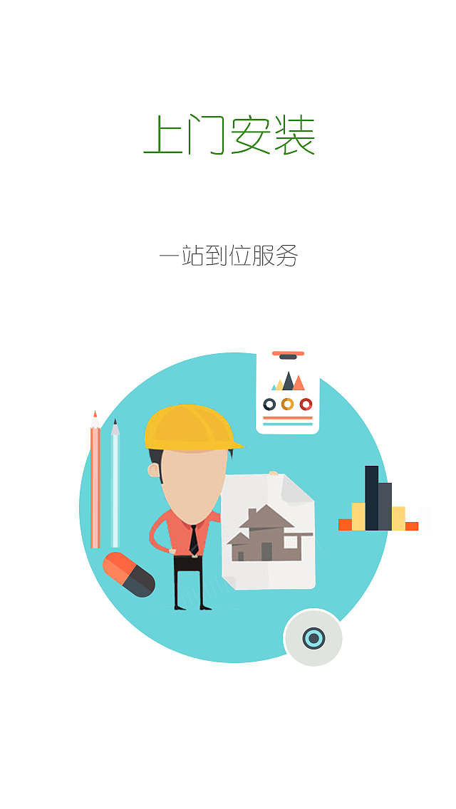 一套定制流程（图ZMzEyNjE4ODA=） - 交互/UE - 站酷设计师sucaimax原创素材 - 站酷ZCOOL