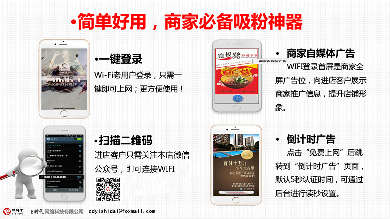 2015.8.17客户订单宝贝详情修图
