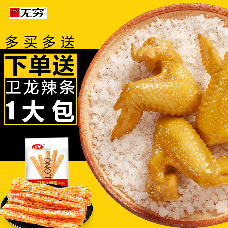 电商主图/直通车作品