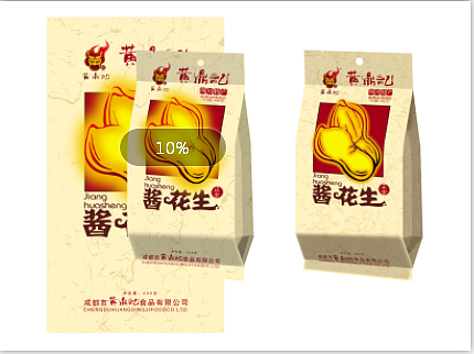 产品包装（图ZMTEwOTg5NTM2） - 包装 - 站酷设计师健健666原创素材 - 站酷ZCOOL