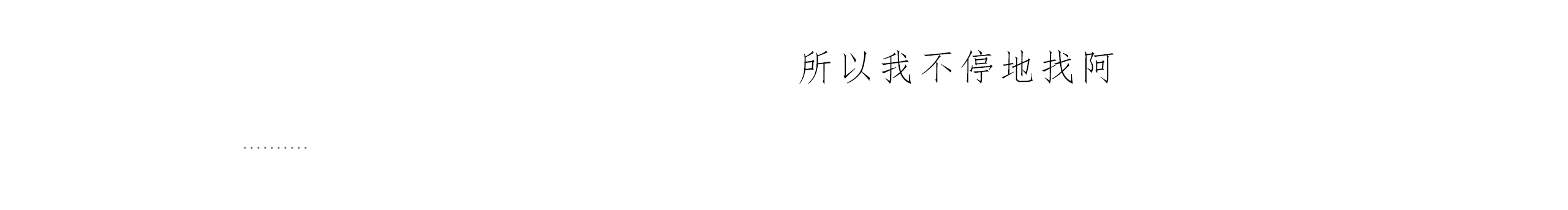 梁麦子的个人主页（封面预览） - 主页封面设置 - 站酷设计师梁麦子原创素材 - 站酷ZCOOL