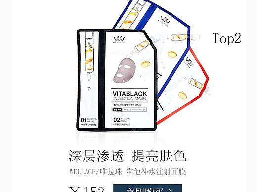 00（個人主頁-ZMjk4OTY4ODA=） - 海報 - 站酷設計師雨天吃餃子原創(chuàng)素材 - 站酷ZCOOL