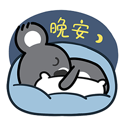 猫与熊||今日宜出行（图ZMjk0OTAzMTc2） - 网络表情 - 站酷设计师猫与熊原创素材 - 站酷ZCOOL