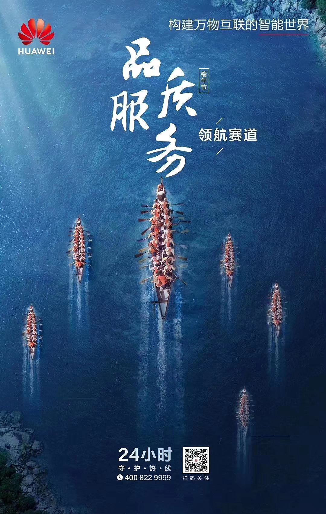 九宫格 海报（图ZMjExMzcwMDg4） - 海报 - 站酷设计师鹏心映画工作室原创素材 - 站酷ZCOOL