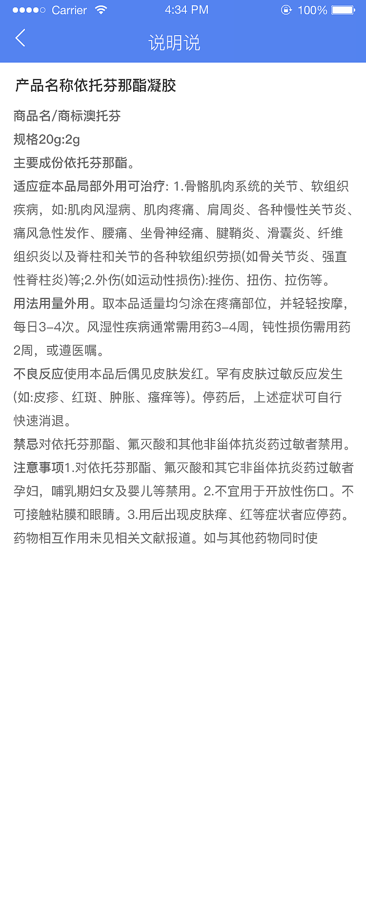 医享云app（图ZMjM0MTc5NjUy） - APP界面 - 站酷设计师UI设计段伟原创素材 - 站酷ZCOOL