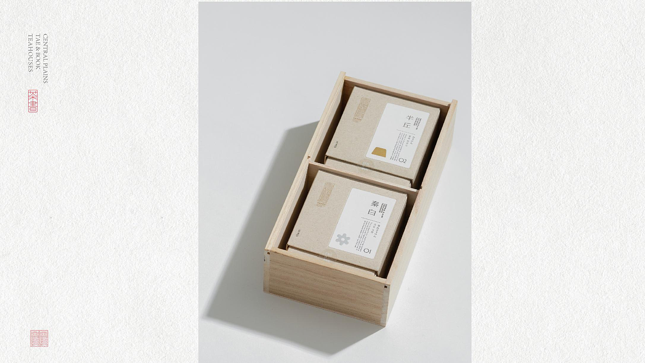 《中原荼书院》- 品牌设计（图ZMjM5ODQwNTE2） - 品牌 - 站酷设计师LEL来已来原创素材 - 站酷ZCOOL
