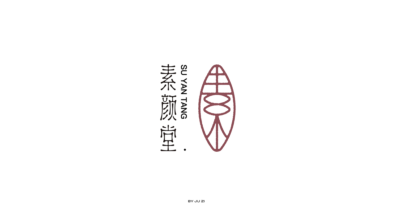 字体日记二typeface2021（图ZMjYwOTQxMzk2） - 字体/字形 - 站酷设计师橘子的梦1原创素材 - 站酷ZCOOL