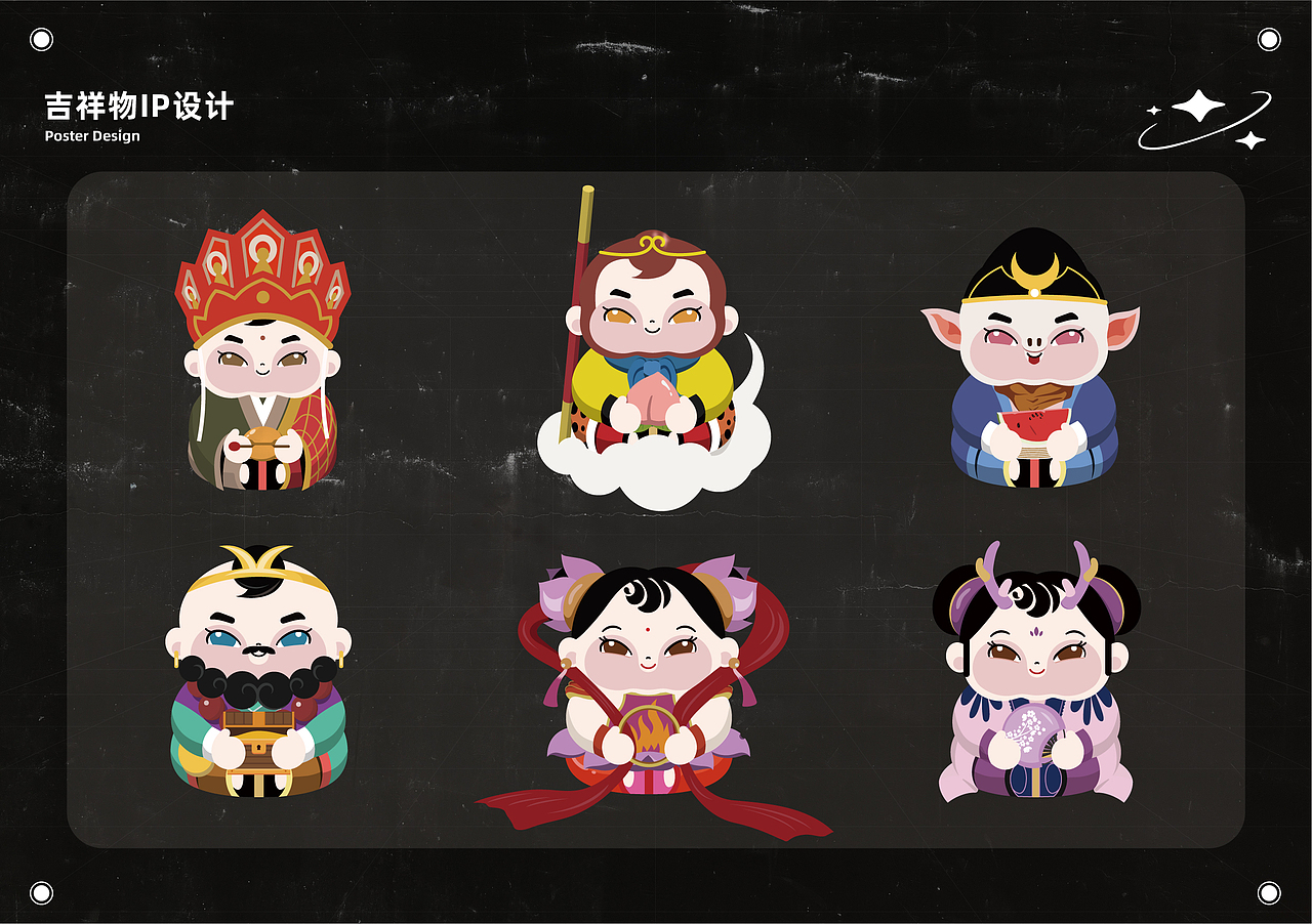 2021插画IP作品小总结