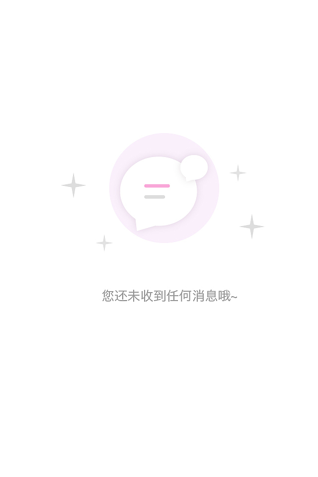 app缺省页（图ZODY4NTE5OTY=） - APP界面 - 站酷设计师Rubybb原创素材 - 站酷ZCOOL