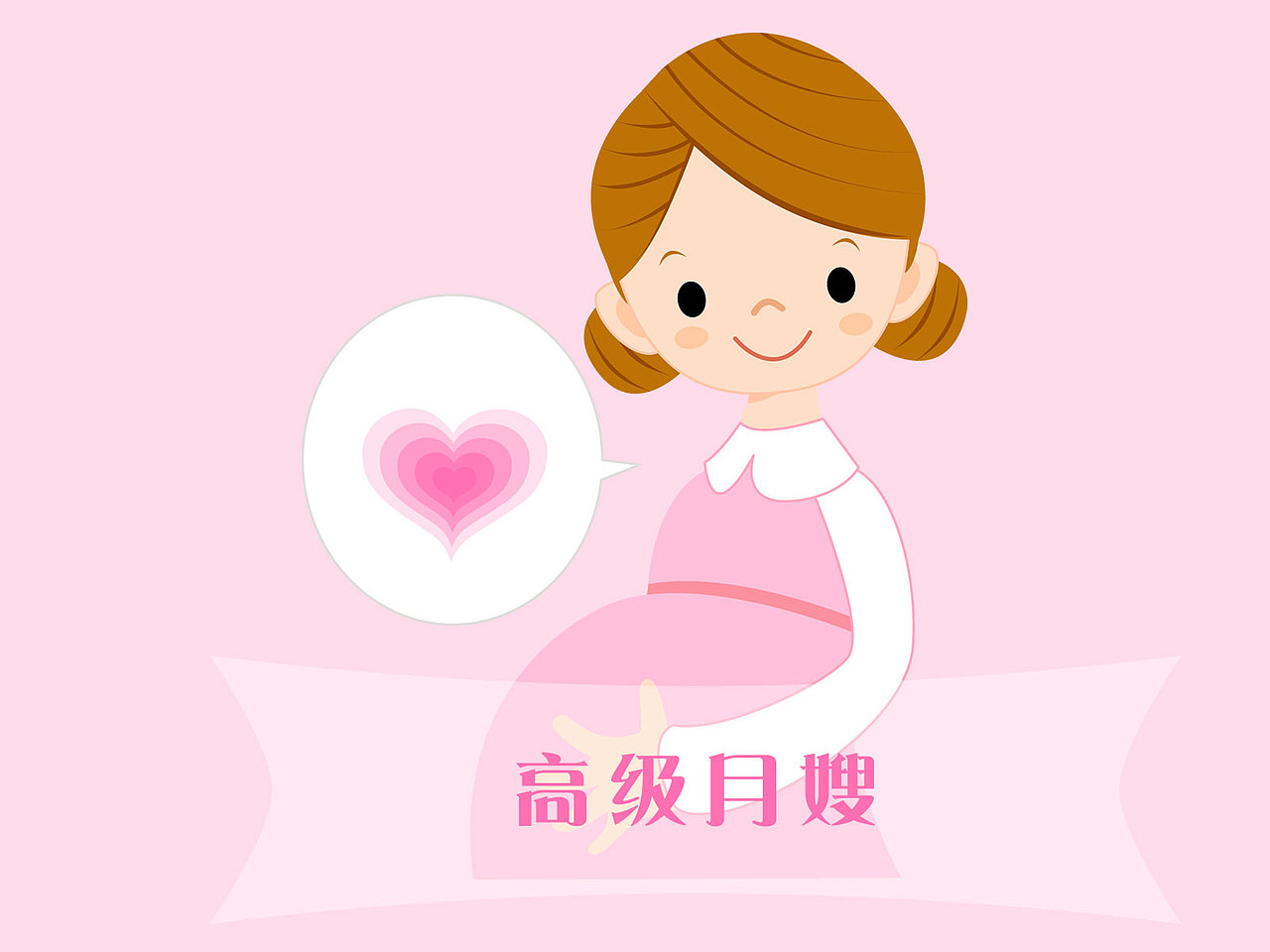 幸福妈妈网页改版（图ZMTEyNDk4Njc2） - 宣传物料 - 站酷设计师姗姗来迟的我原创素材 - 站酷ZCOOL