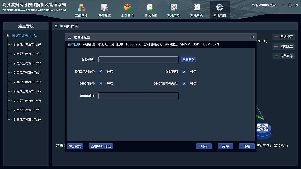 后台（图ZMTMwMTE5NjAw） - 软件界面 - 站酷设计师第二号原创素材 - 站酷ZCOOL