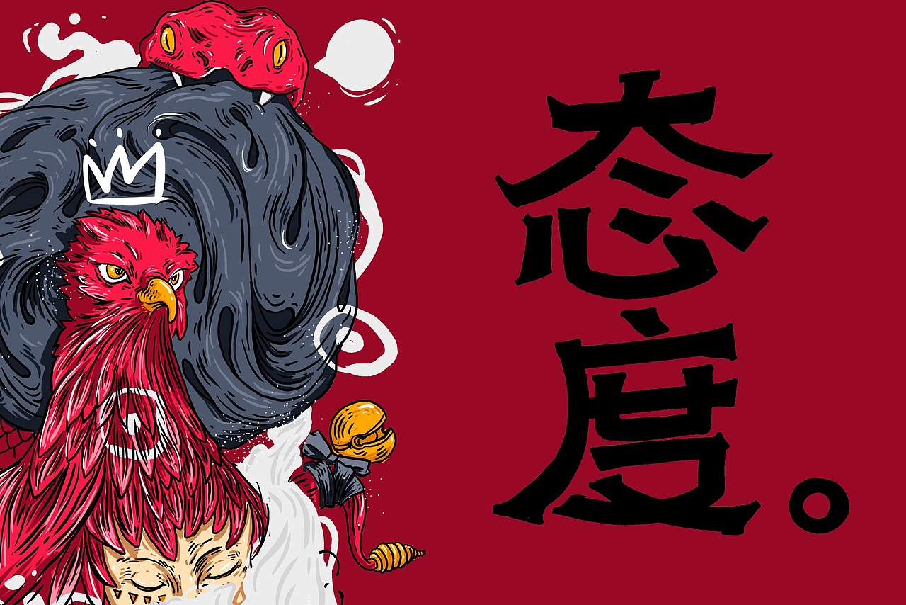 ''ATTiTUDE'' SKATEBOARD