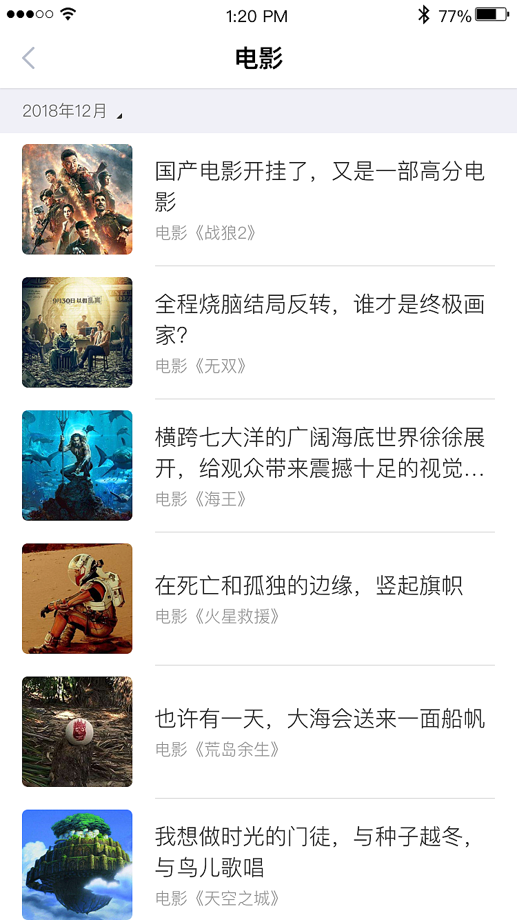 练习-2（图ZMTc2MDUzMTI4） - APP界面 - 站酷设计师梓涵9841原创素材 - 站酷ZCOOL