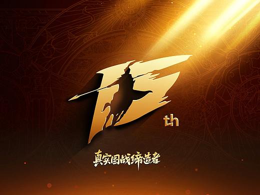 2020年征途系列（个人主页-ZNDk5ODU4MDA=） - 游戏/娱乐 - 站酷设计师杨会会原创素材 - 站酷ZCOOL