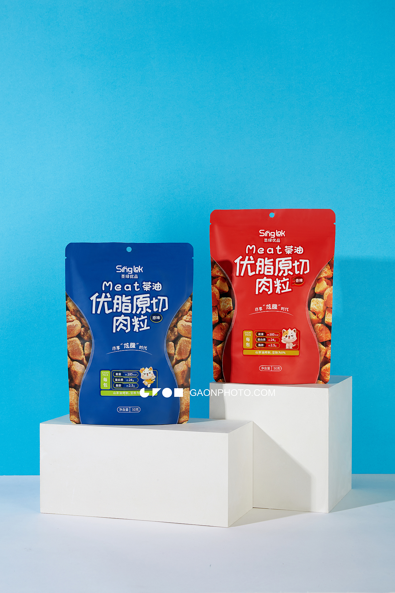 高恩广告#零食创意场景图拍摄