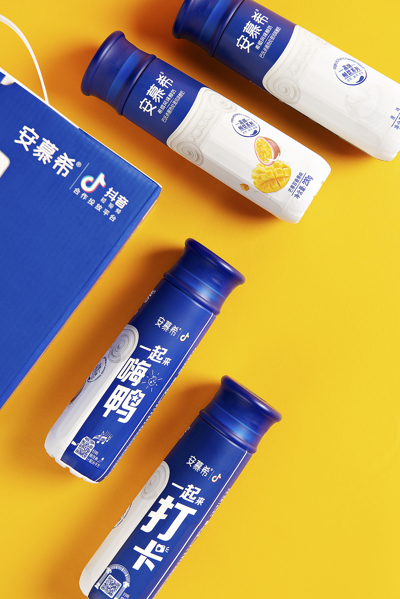 食品摄影｜安慕希酸奶 ✖️ 深白DeepWhite（图ZMjUyMTgwNTM2） - 产品摄影 - 站酷设计师深白DeepWhite原创素材 - 站酷ZCOOL