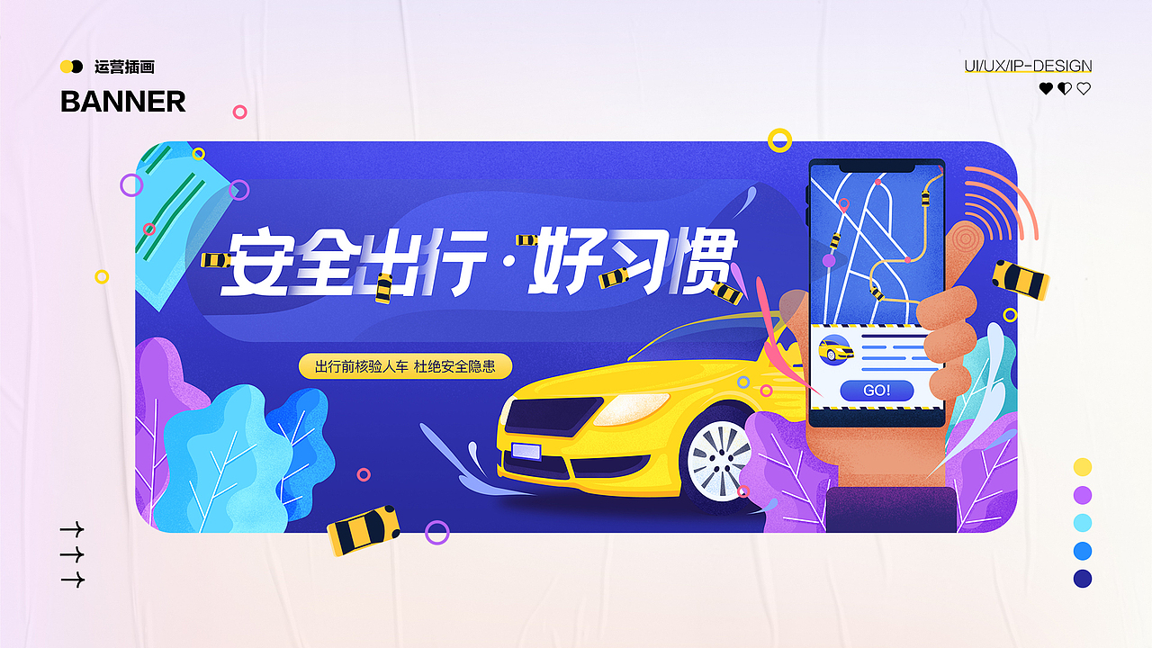 /2021/-/作品集/(图ZMjYwODMxMzM2) - APP界面 - 站酷设计师面条er原创素材 - 站酷ZCOOL