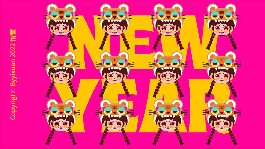 新锐潮流插画-新年快乐