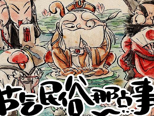 处暑节气里的民俗那点事儿