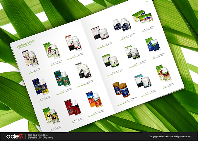 画册设计 包装设计 进口牛肉 红酒 保健品 奥登文化（图ZODAyNzg1Mg==） - 宣传物料 - 站酷设计师oden奥登文化原创素材 - 站酷ZCOOL