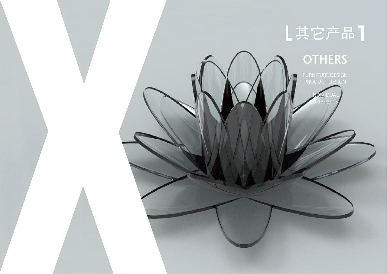 有这么一个作品集(图ZNTkzMDcyNjA=) - 生活用品 - 站酷设计师丰一原创素材 - 站酷ZCOOL