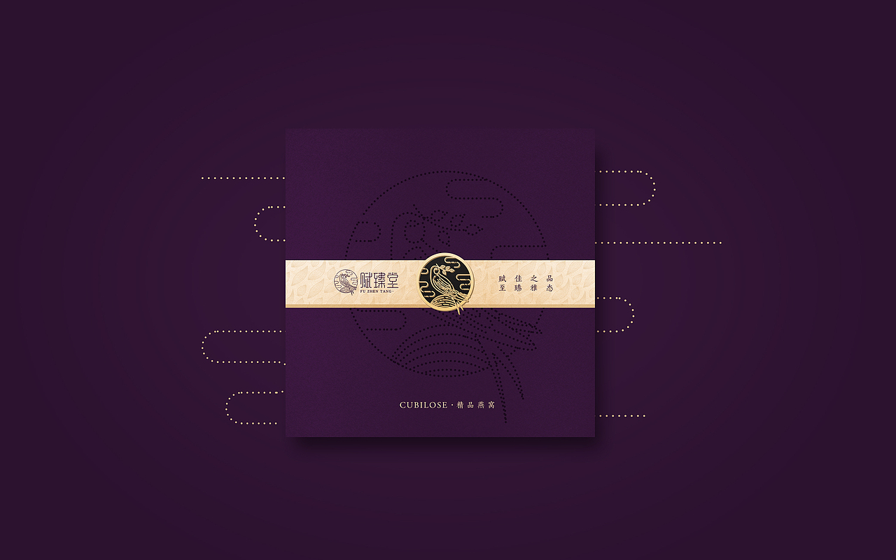 赋臻堂-标志提案分享【七】（图ZNjk0OTc5MDg=） - Logo - 站酷设计师Rutopia笑容原创素材 - 站酷ZCOOL