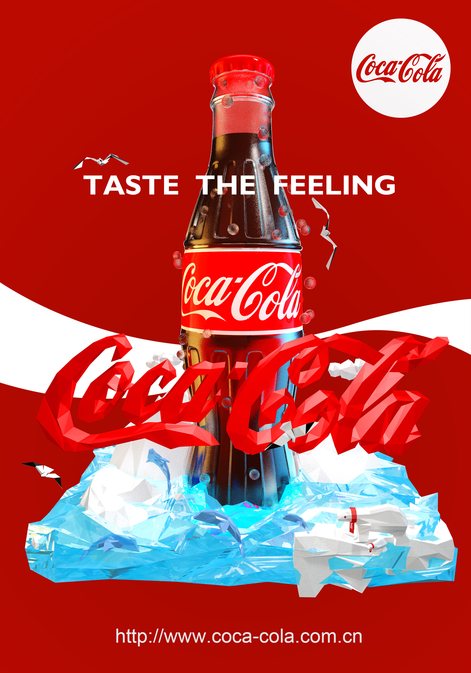 可口可乐百年进化史 | 把创意设计玩到无解，新logo只是冰山一角_Kola