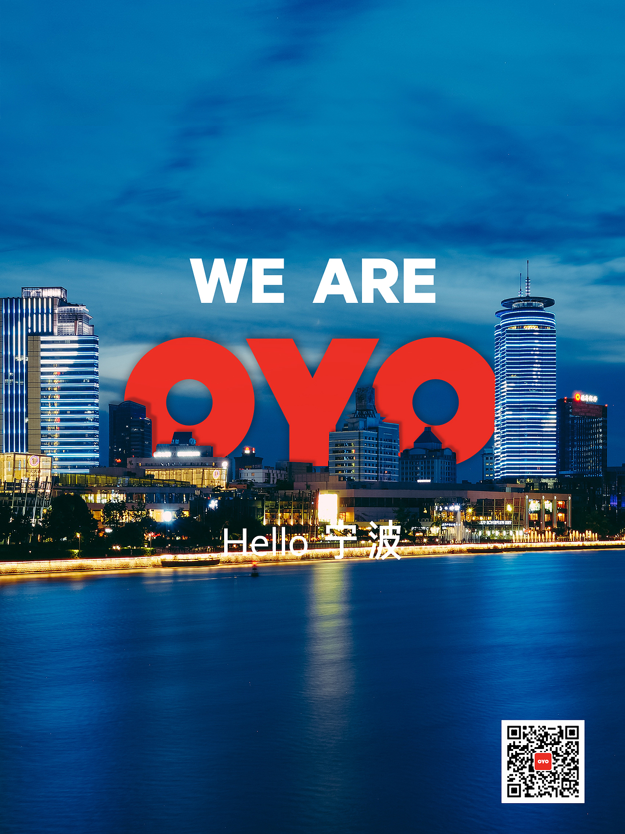 OYO酒店城市海报