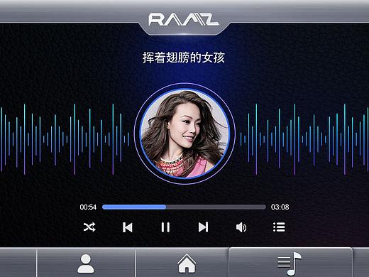 车载界面