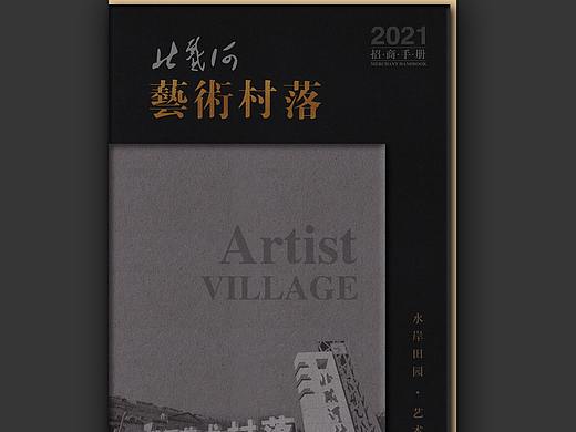 画册飞机稿   借鉴了很多大神的设计