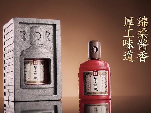 白酒视频|厚工坊|响马摄影