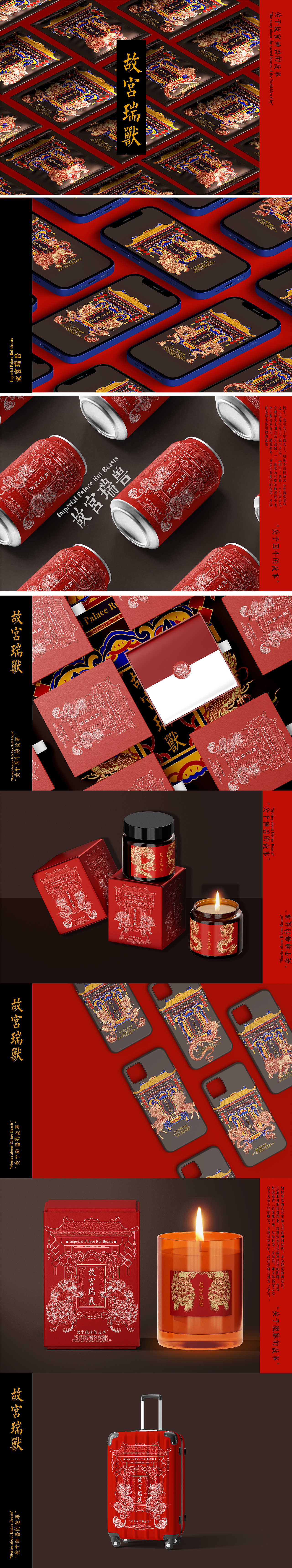 故宫瑞兽|版画神兽