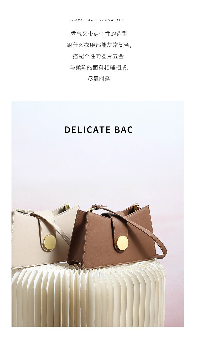 单肩包-主图-详情页