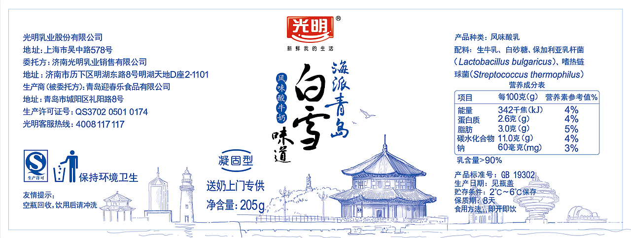 包装作品（图ZMTI5NTk3Njg=） - 包装 - 站酷设计师硬笔淡彩原创素材 - 站酷ZCOOL