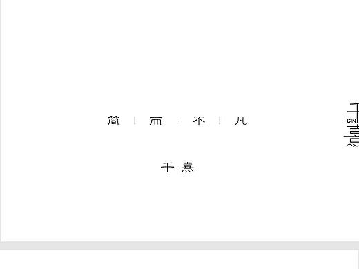 燕窝画册