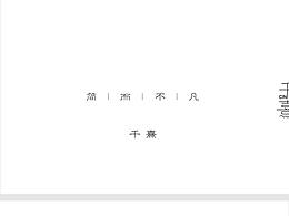 燕窝介绍