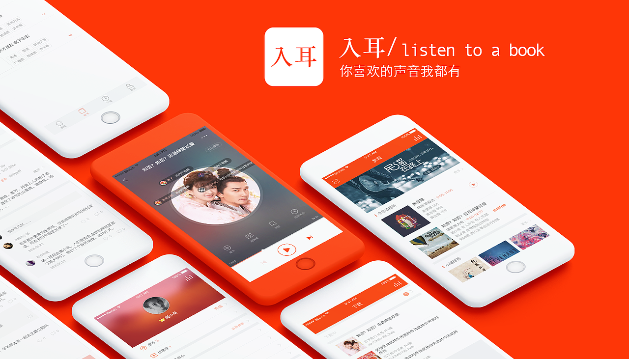 2019Cindy的个人作品集