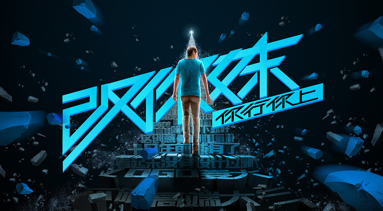 喜繁喜的个人主页（封面预览） - 主页封面设置 - 站酷设计师喜繁喜原创素材 - 站酷ZCOOL