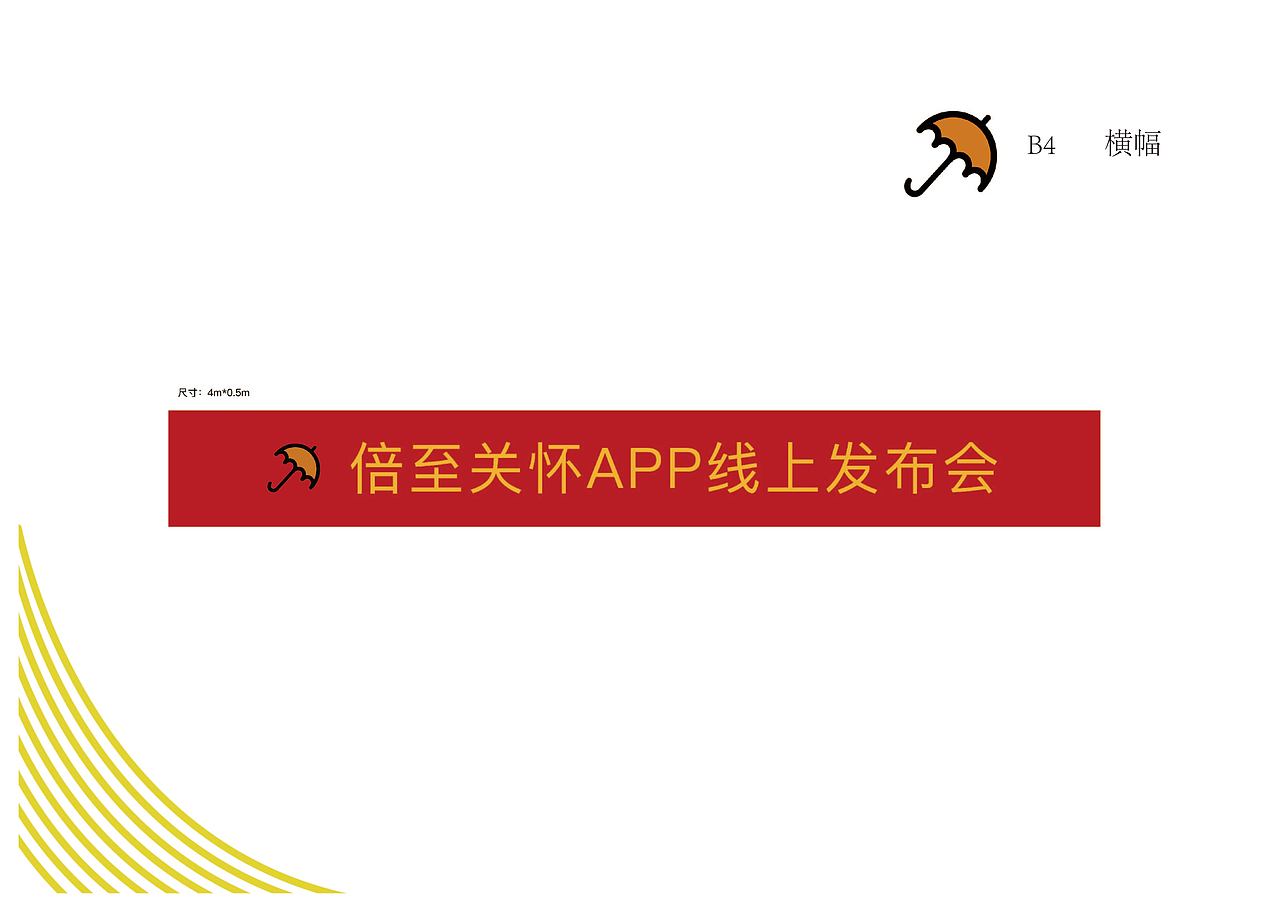 vi手册设计（图ZMjE2NjE0Njky） - 书籍/画册 - 站酷设计师EllieC原创素材 - 站酷ZCOOL