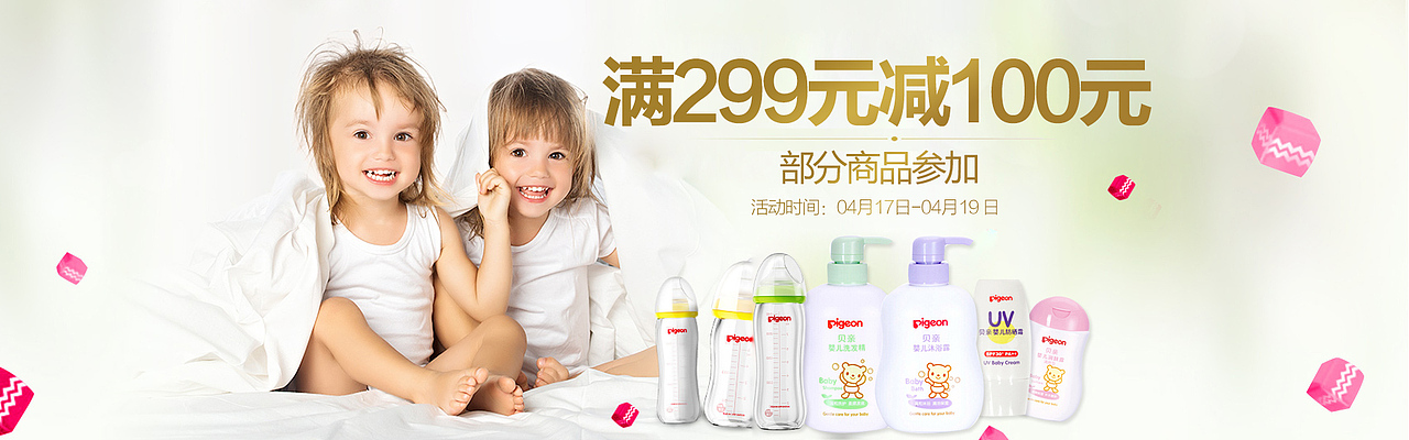 母婴（图ZMTEyMjI0MzY0） - 海报 - 站酷设计师瑶瑶sun原创素材 - 站酷ZCOOL