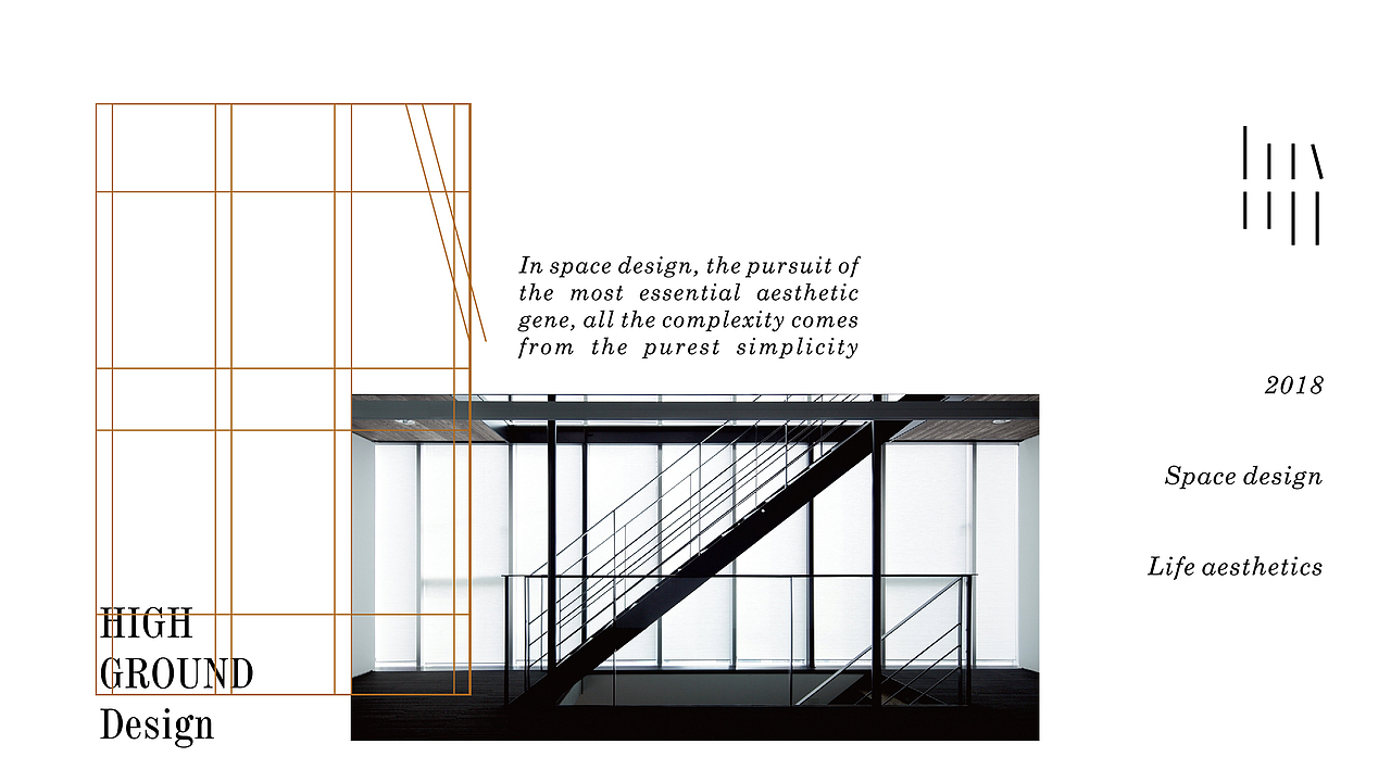 HIGHTGROUND DESIGN（图ZMTMzNjE0ODgw） - 品牌 - 站酷设计师SACdesign原创素材 - 站酷ZCOOL