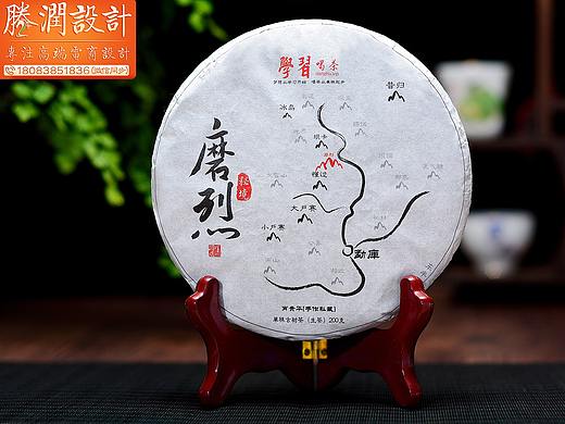 普洱茶叶拍摄