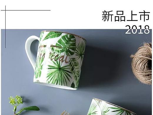 马克杯