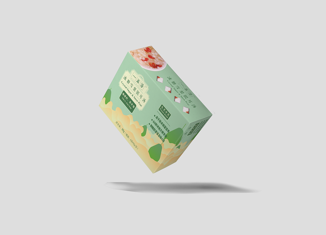 包装（图ZMjIyNTM1OTI4） - 包装 - 站酷设计师理想智造视觉设计原创素材 - 站酷ZCOOL