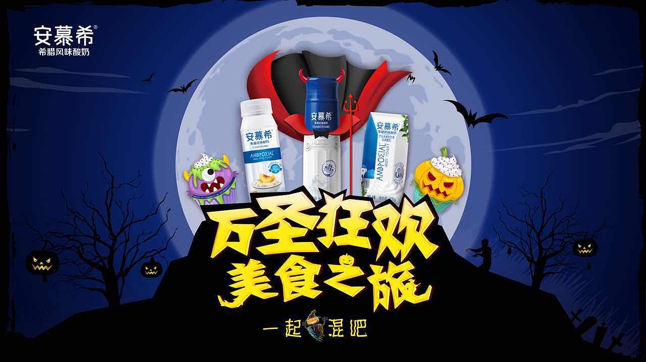 主视觉设计（图ZOTU0NjQ1Mjg=） - 海报 - 站酷设计师大美丽呀原创素材 - 站酷ZCOOL