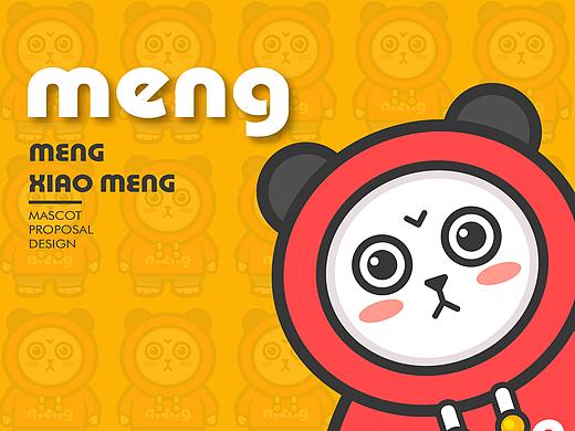 MENG FRIENDS 品牌卡通吉祥物提案