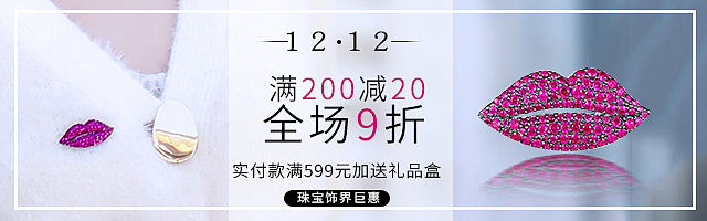 直通车VS钻展图（图ZMTY4NjczODAw） - 其他平面 - 站酷设计师elaine的设计原创素材 - 站酷ZCOOL